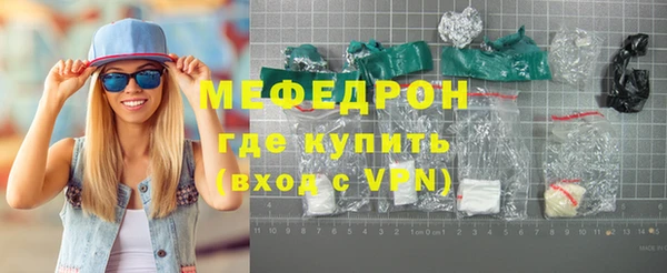 меф VHQ Богданович