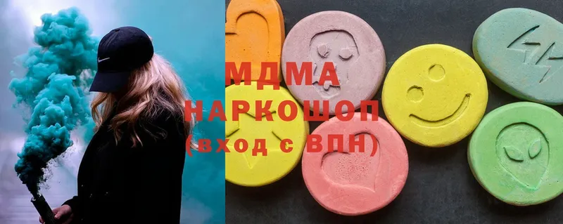 цена наркотик  Завитинск  MDMA Molly 